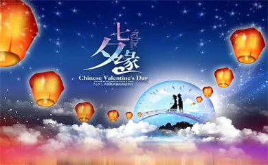 Chinesischer Valentinstag