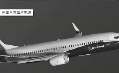 Flugzeugabsturz von China Eastern Airlines
